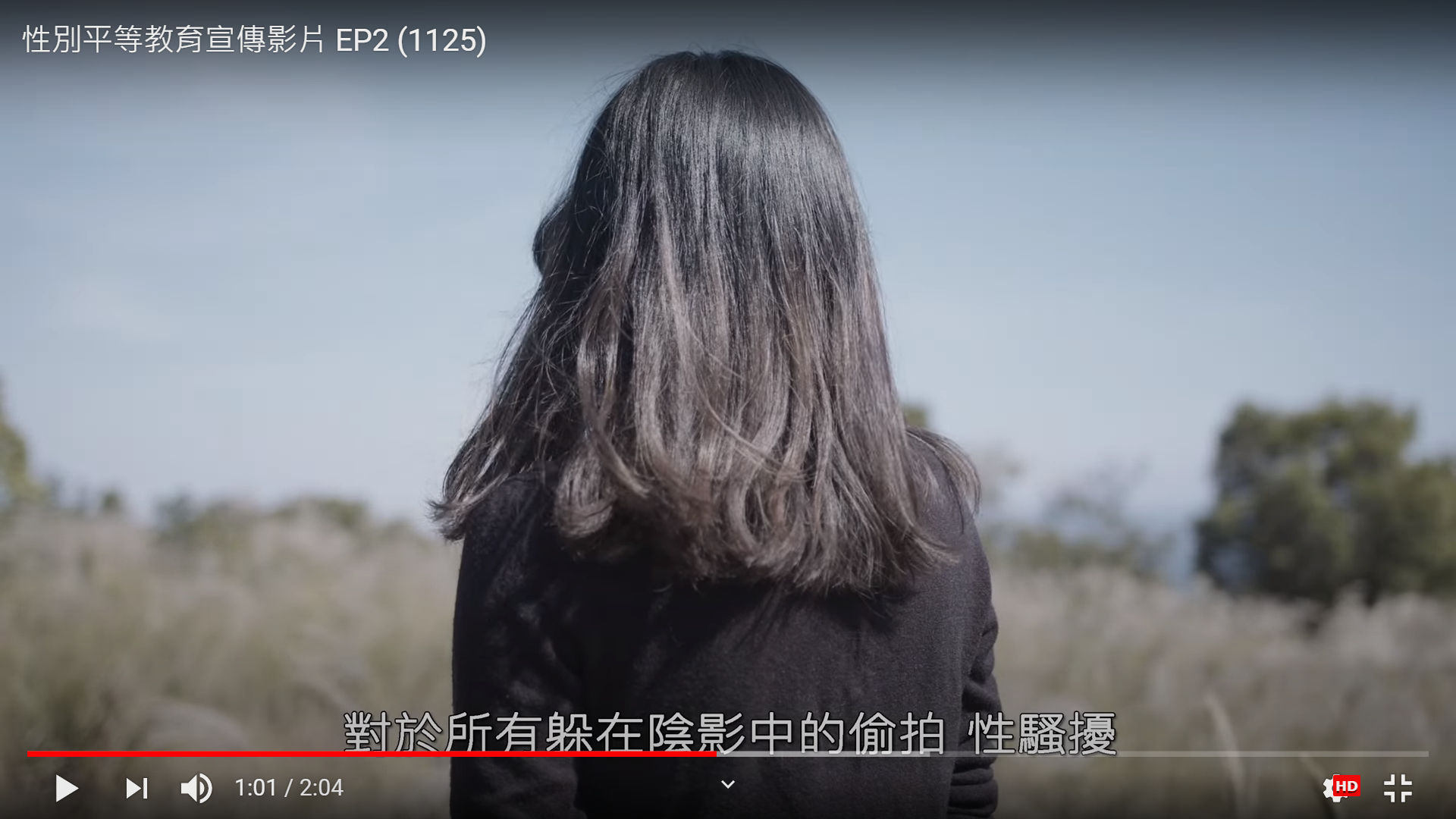 性平宣導影片(另開新視窗)