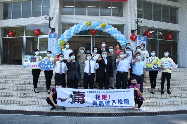 校長率領一級主管展顯拒毒校園的決心