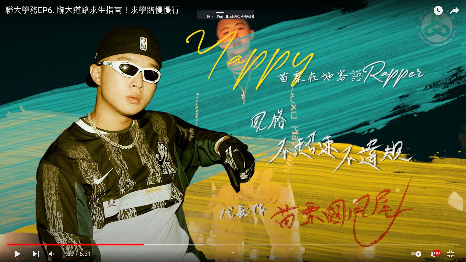 這一帖,給求學在聯大路的學生們,來~告訴你哪裡有國家級攝影服務,荷包記得要守好!不囉嗦~看起來!(另開新視窗)