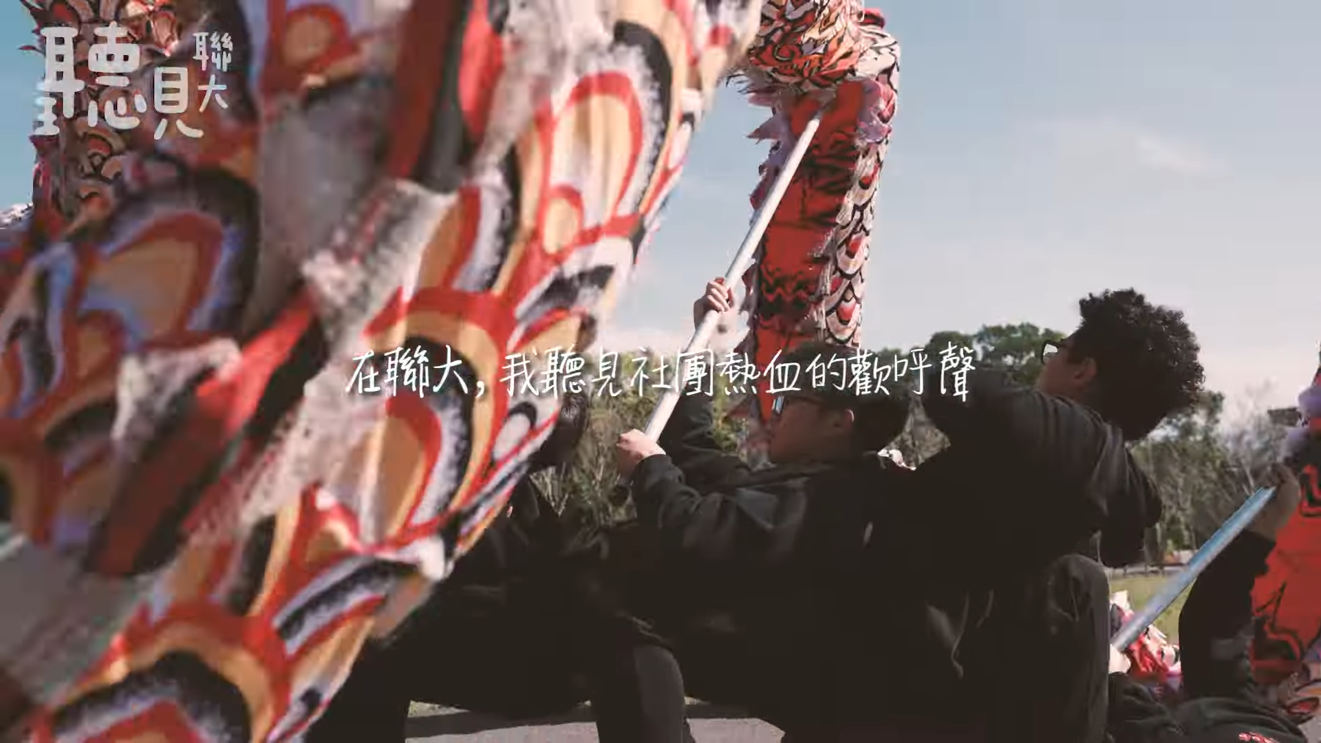 五感聯大　讓您身心靈深呼吸圖片