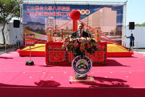 聯大李偉賢校長致詞