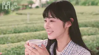 聯大特輯EP9.「五感聯大‧讓您身心靈深呼吸」-3分鐘版圖片