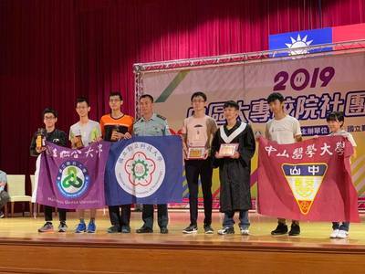 2019中區社團運動會本校社團代表隊榮獲佳績!