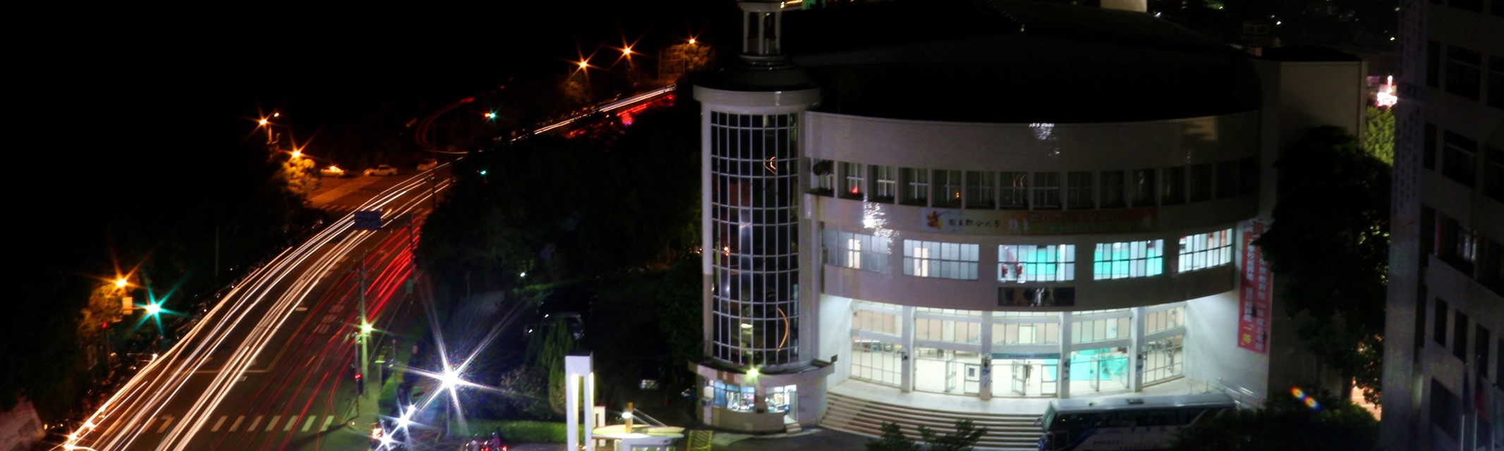 Active Center